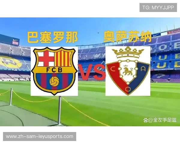 西甲最新联赛比分：实时更新西甲联赛比赛结果与最新比分